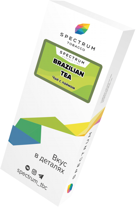 Spectrum Brazilian Tea